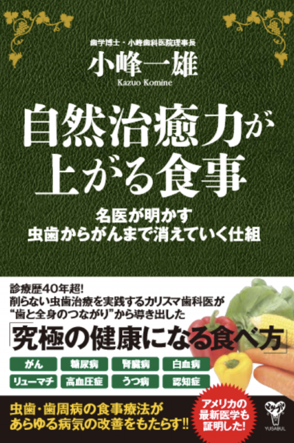 表紙1108出版書籍.png